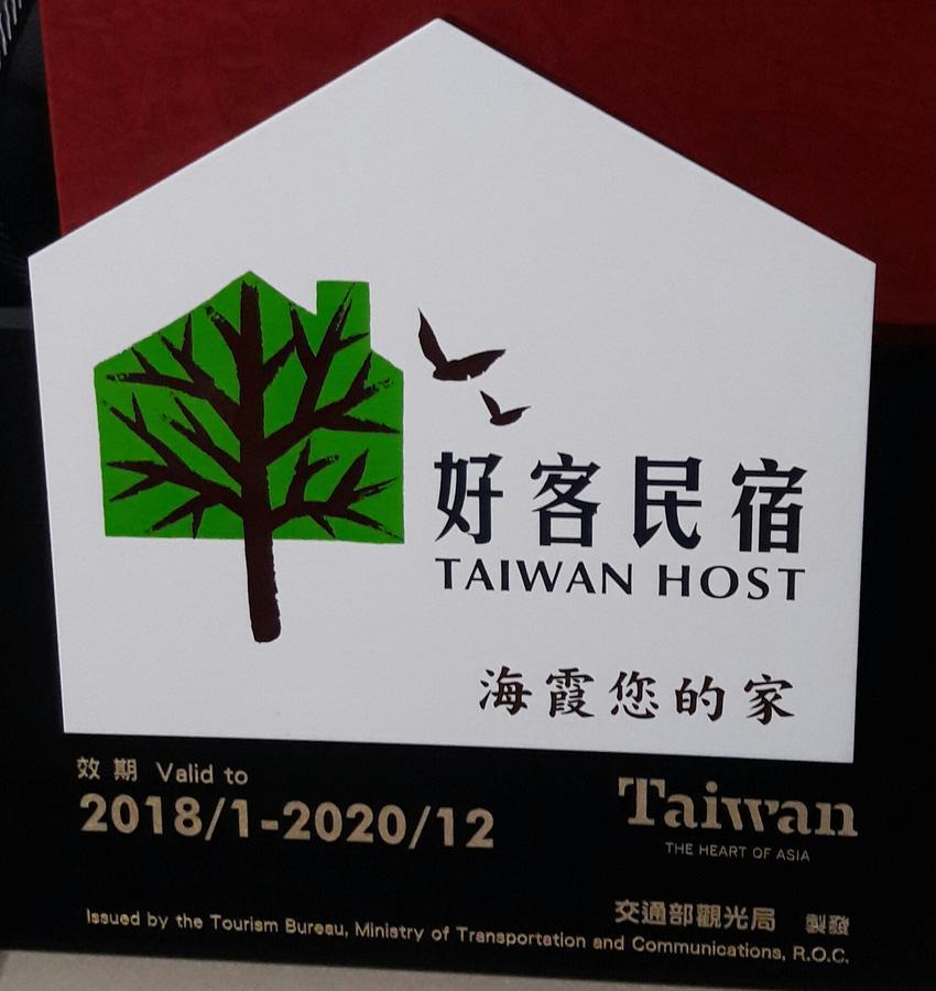 Hai Xia Your Home Fulong Exterior foto